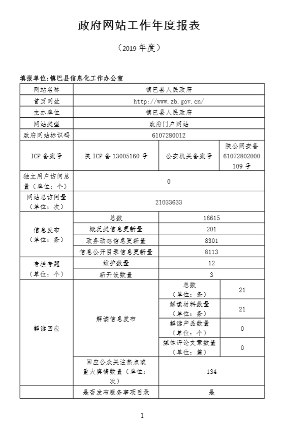 亚洲国产剧情中文视频在线