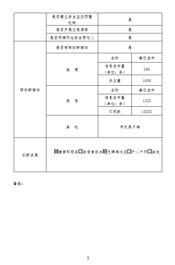 亚洲国产剧情中文视频在线