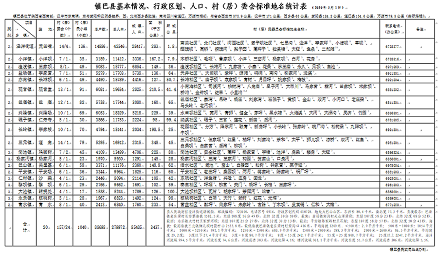 亚洲国产剧情中文视频在线